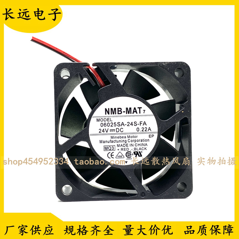 全新NMB 06025SA-24SFA 24V 0.22A 6CM 变频器 机箱电源散热风扇