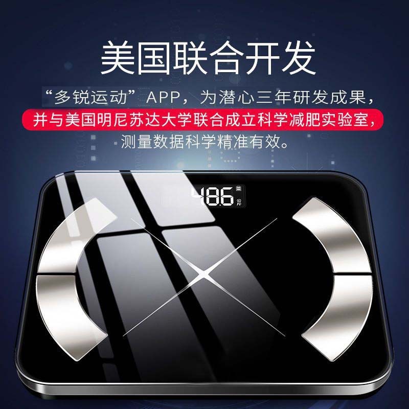 Multifunction Bluetooth Scale Smart Body Fat Scale Home Human Scale Connects to Phone Precise Student Dormitory Electronic