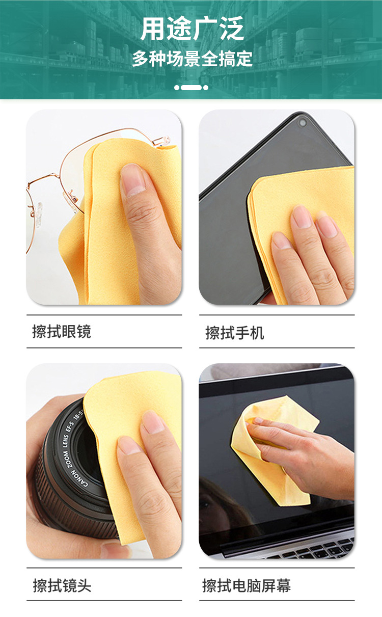 750针一详情页_29