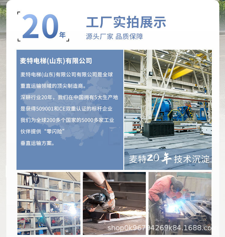 Electric Hydraulic Lifting Platform with a Load Capacity of 3 Tons, Single-Rail and Double-Rail Cargo Lift, Simple Rail-Type Cargo Elevator