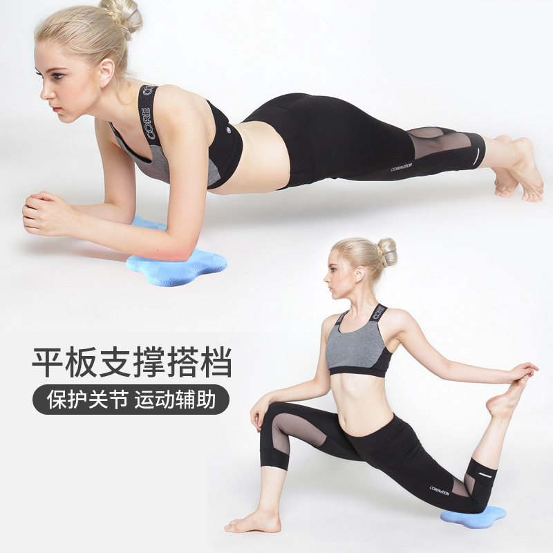 Amazon almohadilla de soporte plana almohadilla de codo almohadilla de la rodilla cubierta conjunta almohadilla de rodillas yoga fitness deportes femeninos pad