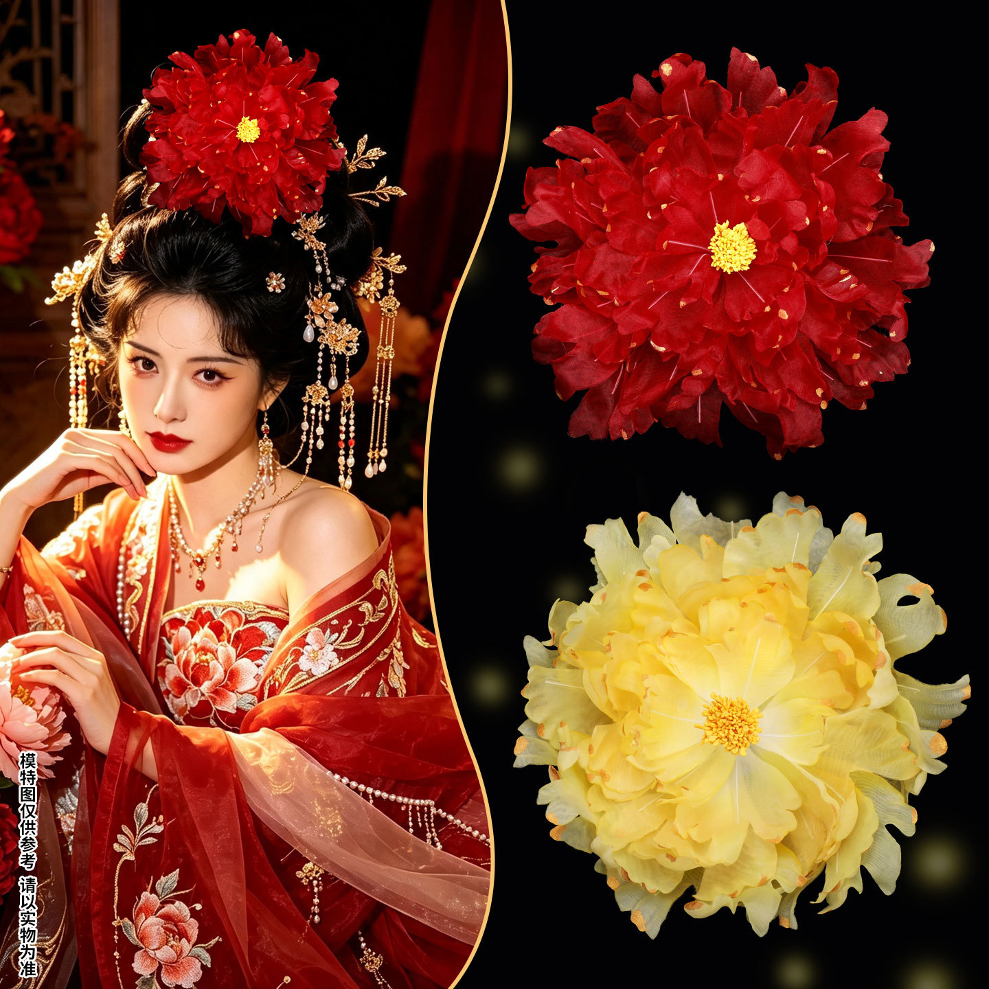 Ancient-style gilded silk peony hair accessory, Tang-style Hanfu floral hairpin, vintage travel photography styling accessory