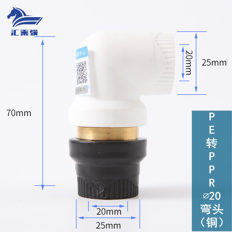 Codo PE a PPR núcleo de cobre 20