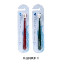 艾特柔日本ito牙刷宽头软毛0.8mm超细清洁宽头男女通用简约单只装