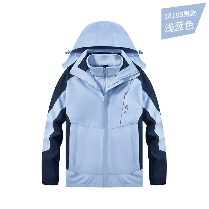 Куртки для мужчин и женщин три в одном съемный наружный ветрозащитный водонепроницаемый теплый двухсекционный набор рабочих альпинистских курток