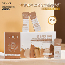 YOQQ���׸��xBB˪�۵�Һ��覸�־ò�Ó�yǰ���Ƥ�����ۑ���˪