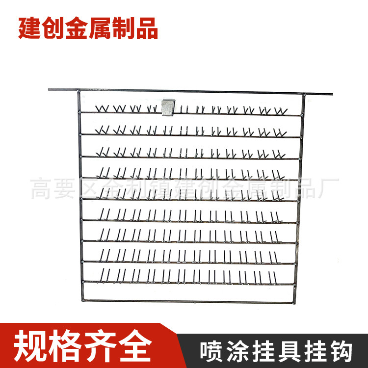 电泳挂具喷漆涂装流水线悬挂工件排挂五金框架挂具网盘支架