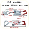 Large GH-4003 with keyhole [galvanized iron]