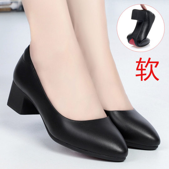 Soft Leather Work Shoes Women's Black Work Professional Soft Sole Leather Shoes High Heel Chunky Heel Single Shoes Stewardess Long Station Women's Shoes Spring and Summer