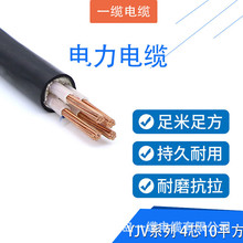 ϩ^| YJV-0.6/1kV-4*10 ɫ