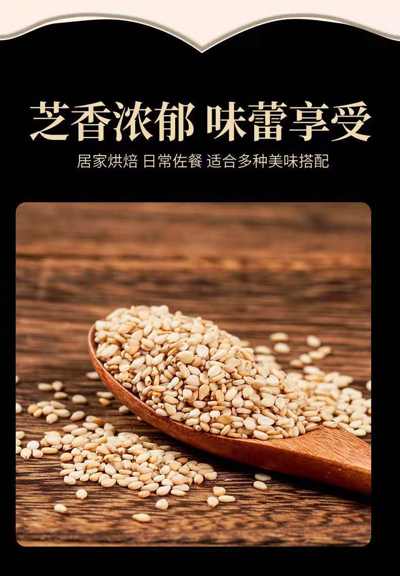 Roasted White Sesame Seeds Ready to Eat Freshly Baked No-Wash Culinary Topping 1000g key features