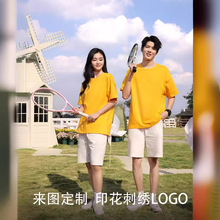 厂家生产服装纯棉短袖圆领T恤定制来图一件定制工作服班服36色