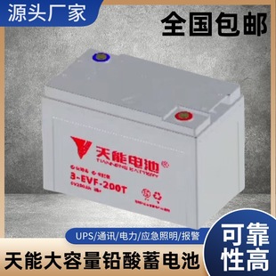 ������늳�3-EVF-200T��݆��݆Ѳ߉܇�^��܇���܇�U���ƿ6V200A