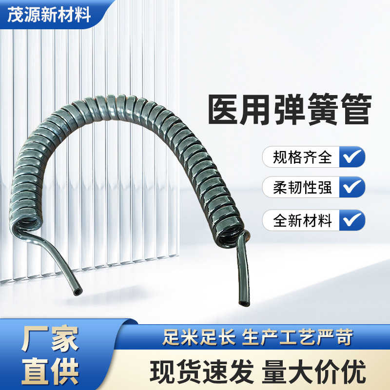 防静电pu气管PU弹簧管气动伸缩管 空压机螺旋软管厂家批发