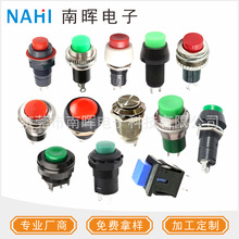 M12ٰo_P M10o_P DS430 DS211 DS318  DS316 PBS-11A