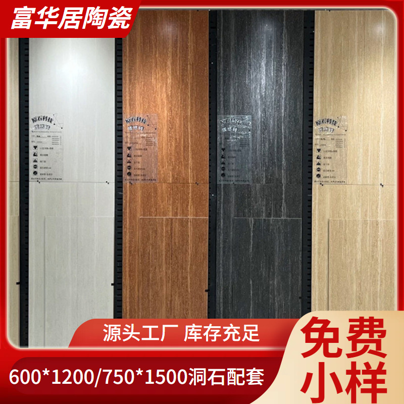 轻奢风无洞洞石瓷砖750x1500别墅客厅仿大理石地砖酒店卫生间墙砖