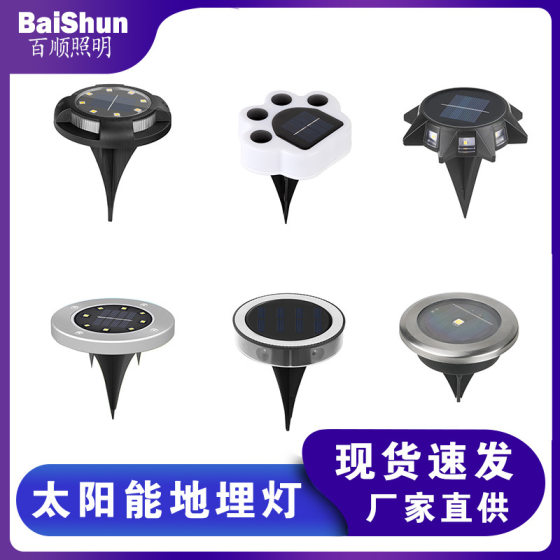 Cross-border 2025 new solar buried lights outdoor waterproof garden lights led decorative lights with ground plug lawn lights