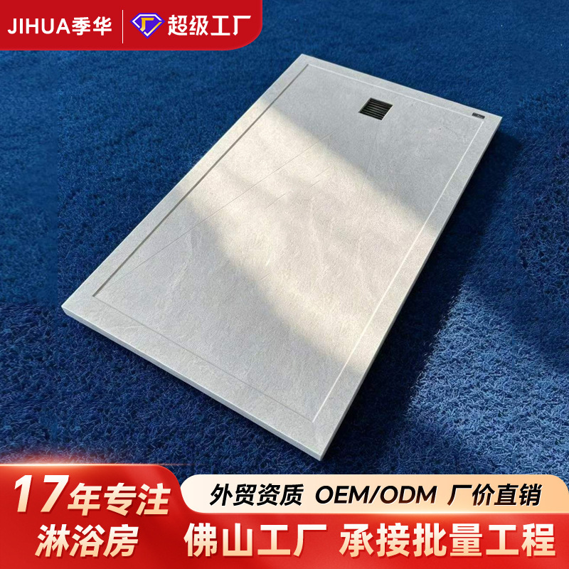 One-piece rock slab shower tray, non-slip and wear-resistant, shower room bathroom base, footrest rock slab shower tray One-piece rock slab shower tray, non-slip and wear-resistant, shower room bathroom base, footrest rock slab shower tray