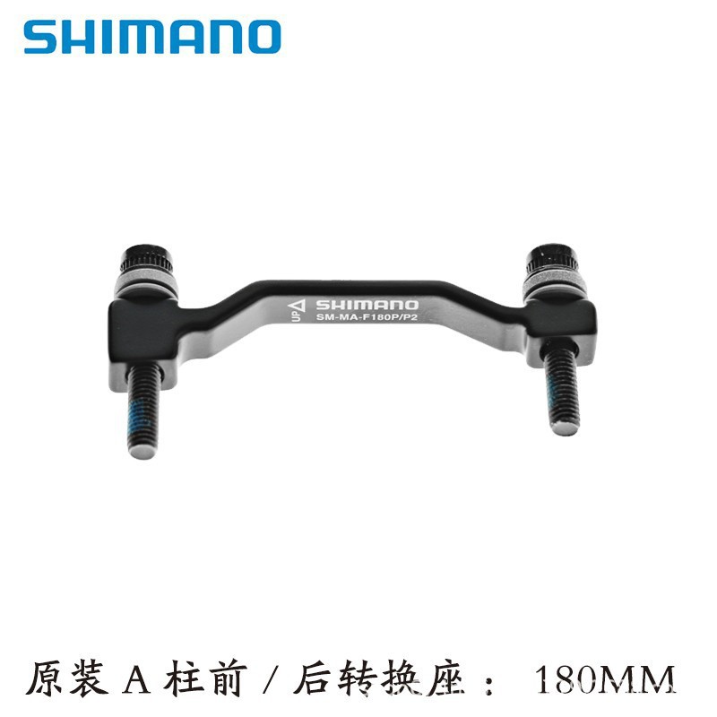 Aleación de aluminio 160MM a 180MM freno de disco elevado adaptador de asiento de conversión de disco un asiento adaptador de columna con tornillos