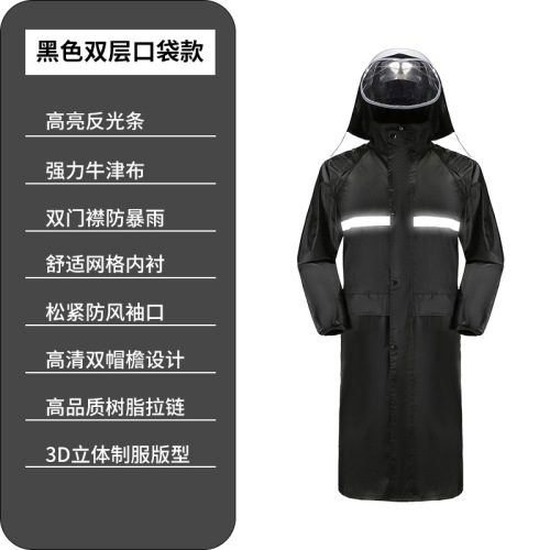 Wholesale thick Oxford cloth long raincoat for adults, cycling and electric bike rain poncho, protective full-body one-piece raincoat