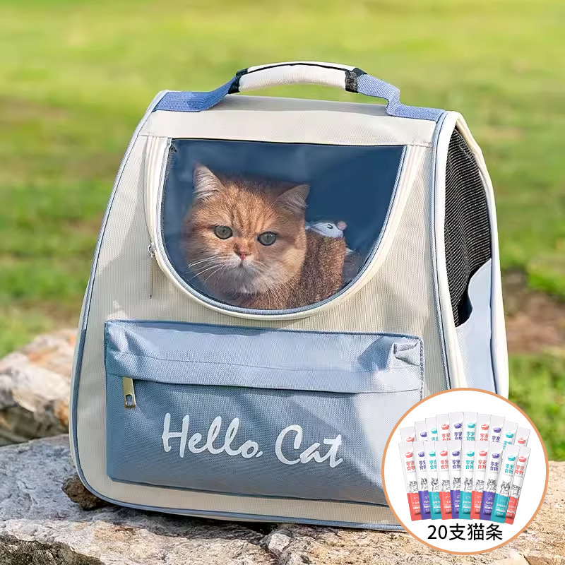 猫包大容量外出便携双肩猫书包宠物背包猫笼装猫的狗狗太空舱用品|undefined