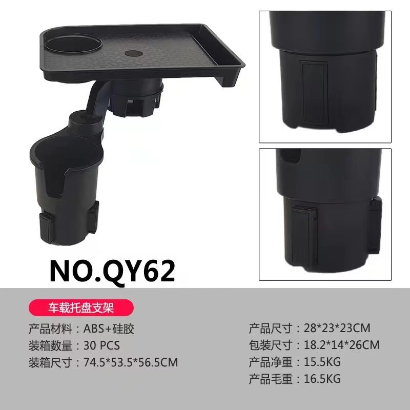 Cross-Border Car-Mounted Dining Tray and Cup Holder Extender, Multifunctional In-Car Cup Holder, Car Dining Tray, Storage Rack