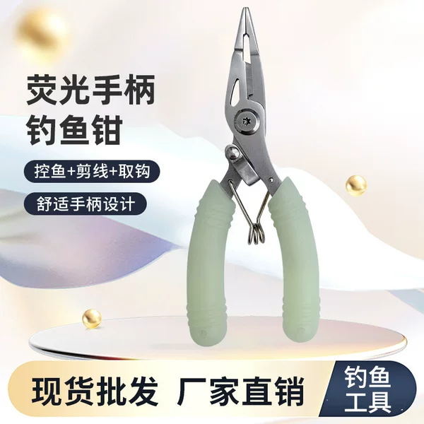 Mini Multifunctional Fishing Pliers with Flat Mouth for Tying Hooks, Removing Fish Hooks, and Cutting Fishing Line, Portable Fishing Line Scissors