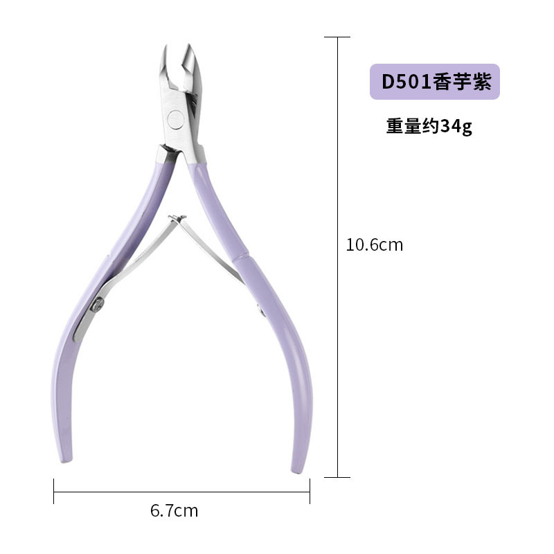 Tijeras para cutículas de acero inoxidable tipo pico de águila afiladas, cortaúñas, cortador para uñas encarnadas, quitapelillos, separador de acero.