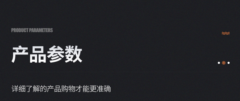 木珠腰??情?修改_07