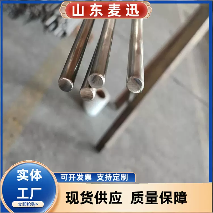 不锈钢复合材料接地材料引下线 不锈钢包钢接地线 10.6 12 14.3mm