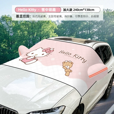 Sürətlər qutusu və əl tormozu başlıqları – Holder Seat Cushion Headrest for Women - sunshade-front-windshield-1-oversized-model-external-upgrade-extra-large-extra-thick-3-window-cover-windproof-straps-universal-fit