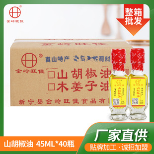 �S��ֱ�����X�����Ʒ�����ɽ������ɽ�n�����{ζ���{ζƷ