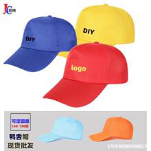 ����ñ��Ůͯ���ʹ���ñ��������ñ����Ѽ��ñ��ҵ���ñ��ӡlogo