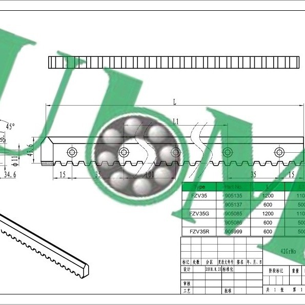 FZV系列非标传动导轨