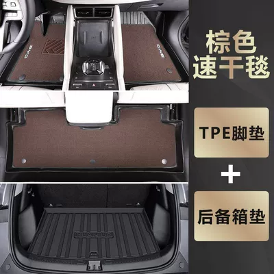 Universal Foot Pad – Car Foot Mat - double-layer-brown-tpe-foot-pad-quick-drying-blanket-trunk-mat-24-yuan-up-special-anti-slip-tpe