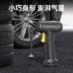 Car air pump Car tire air pump High power wireless electric air pump Car supplies