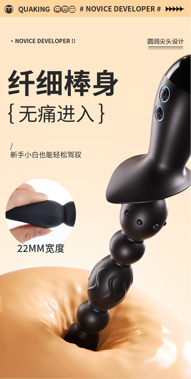 10-Frequency Vibrating Anal Beads with ABS Body and Remote-Style Control — detail image 3