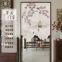 防蚊卫生间卧室家用短帘
