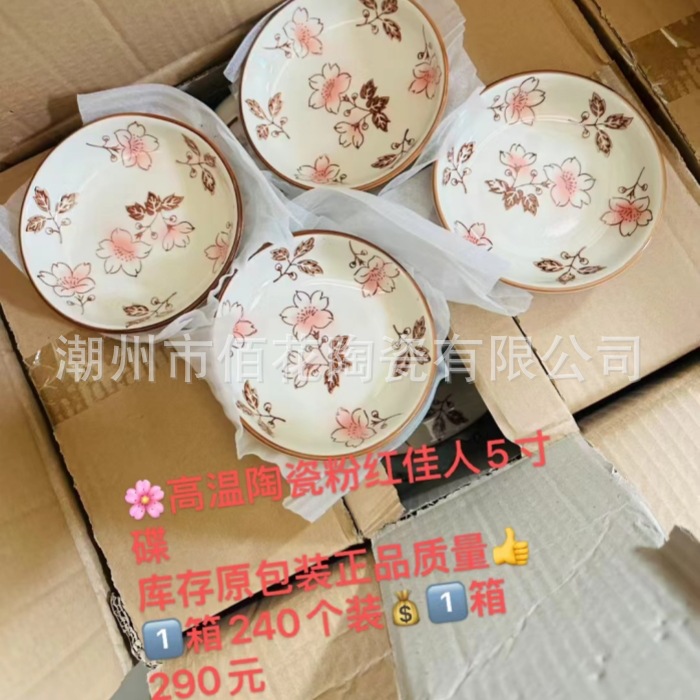 3edc3e8945070bba311c5626497271