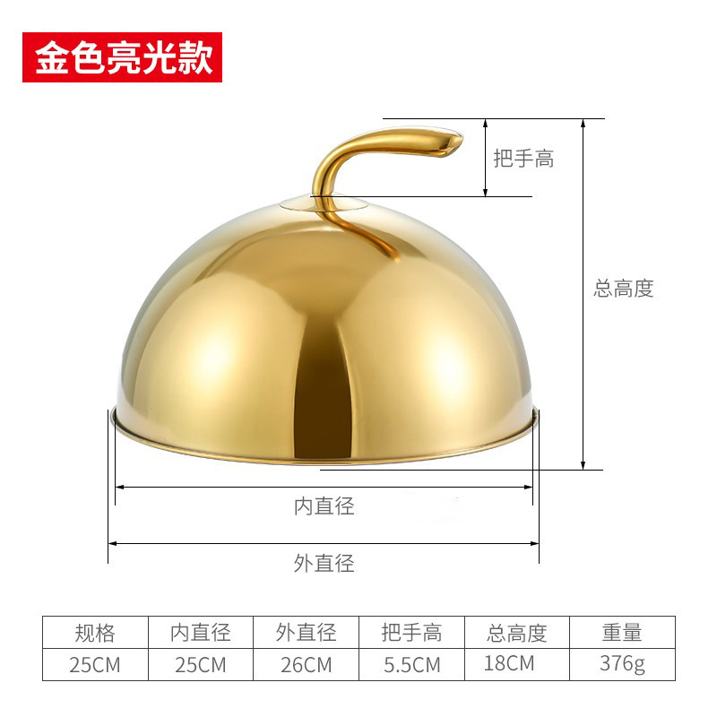鉄板焼きカバー、ステーキカバー、ステンレスカバー、業務用洋食カバー、フレンチバーベキューカバー、レストラン防塵カバー、鍋カバー|undefined