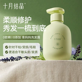 其他婴儿寝具;其他孕产用品;其他婴儿洗护