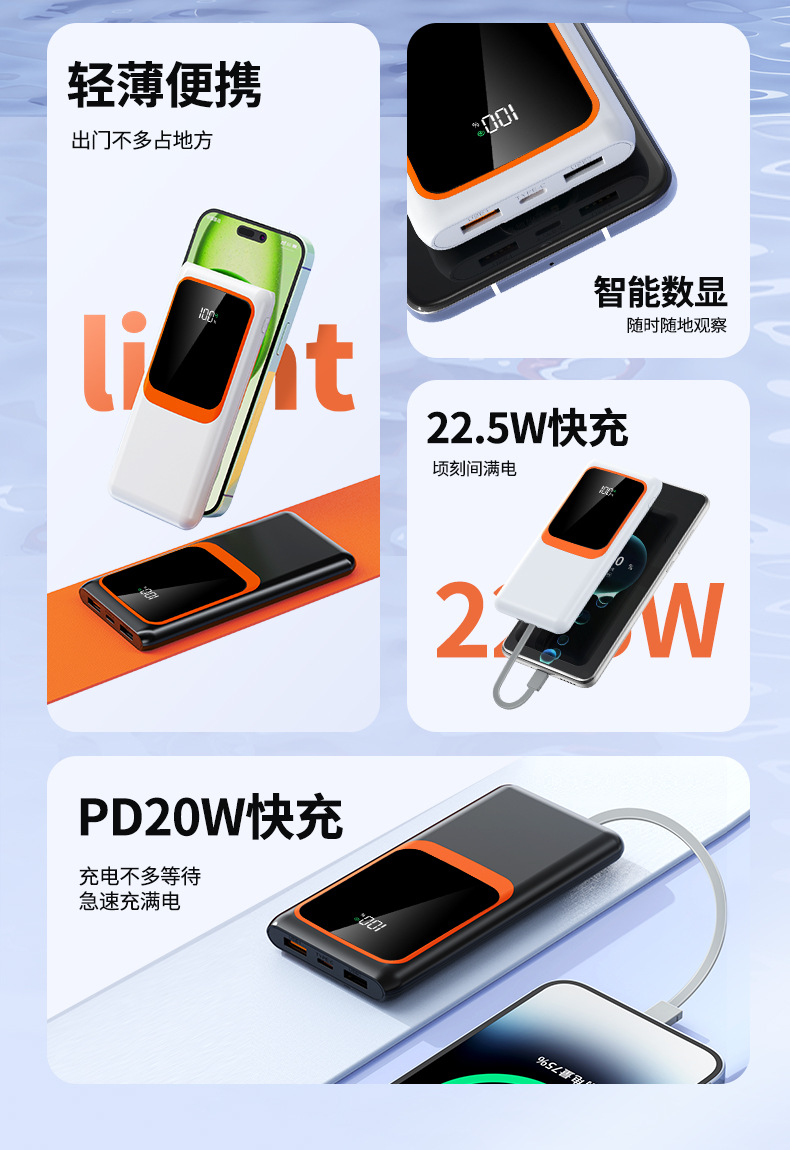 Sınır Ötesi Süper Hızlı Şarj Şarj Cihazı 20000mAh Ultra Yüksek Kapasiteli Dahili Kablolu Taşınabilir Güç Bankası Özelleştirilmiş KC