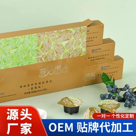 果冻;果蔬汁;果蔬粉