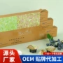 调节膳食清畅定制果冻