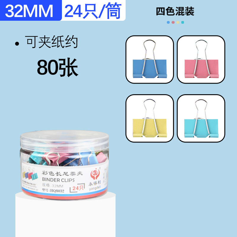 32MM [1 튜브 24]]