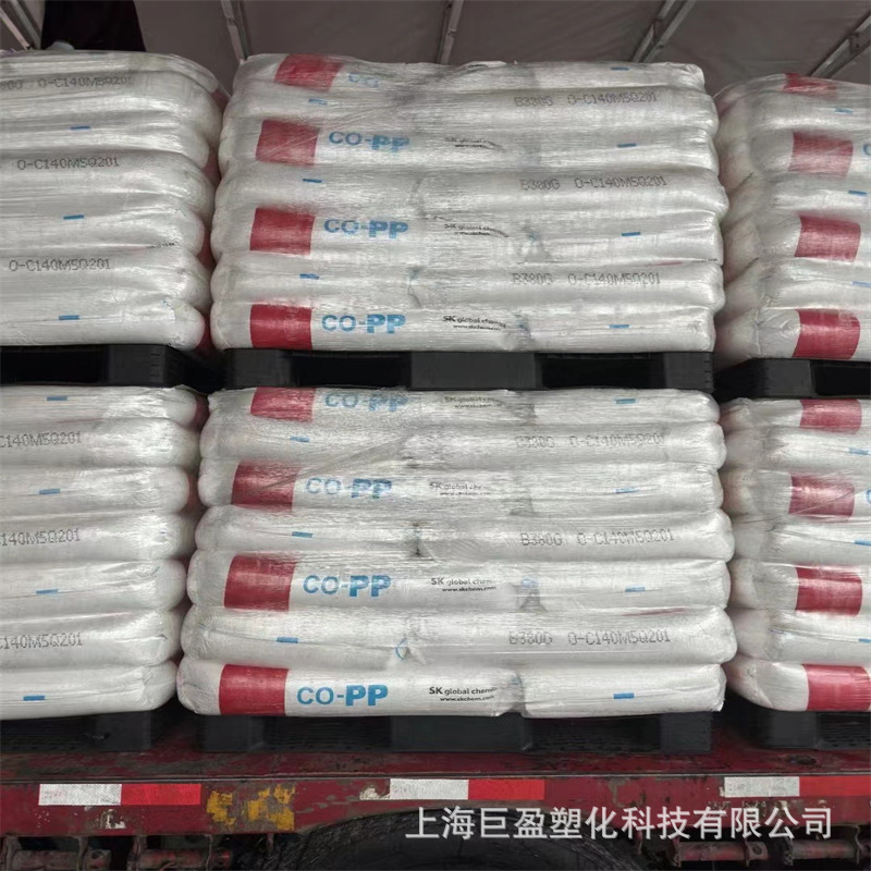 聚丙烯PP韩国sk b380g嵌段共聚 高光泽注塑塑料颗粒整理箱透明pp