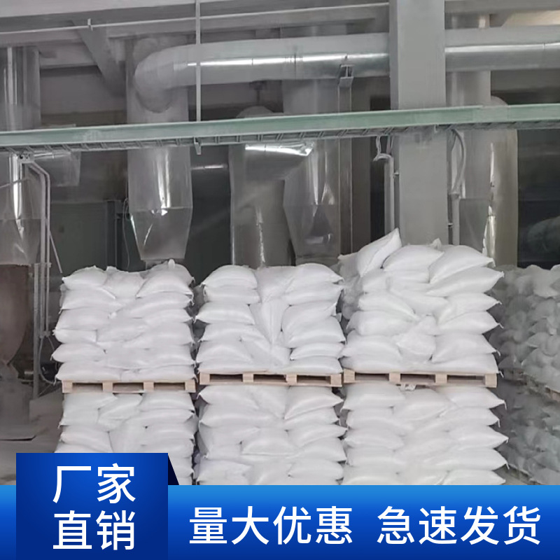 钛白粉金红石型锐钛型二氧化钛白色颜料绘画颜料油墨塑料腻子增白