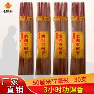 3С�r���n�����̴ؕ����Ȼ÷����С�r��30֧��������������l