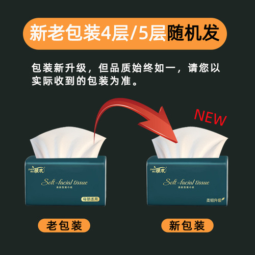 Zhenmu Whole-Box 60-Pack Tissue Paper: Original Wood Pulp Hand Towels, Household Napkins, Facial Tissues, Commercial Wholesale Tissues