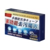 Multifunctional decontamination cube